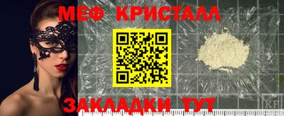 прущий лед Тулун