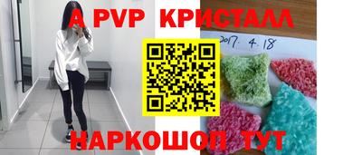 прущий лед Тара