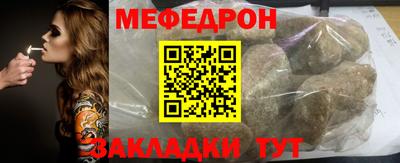бошки Тверь
