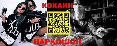 прущий лед Тара
