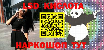 прущий лед Тара