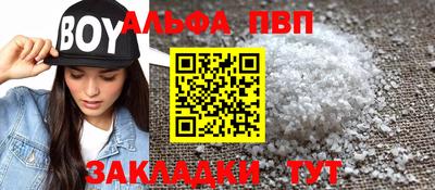 мдма Татарск