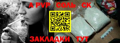 бошки Тверь