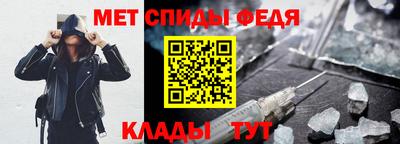 прущий лед Тара
