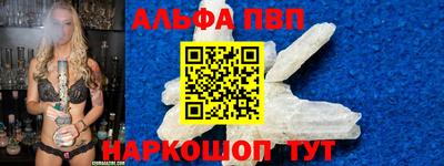прущий лед Тара