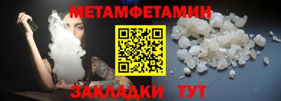 мдма Татарск