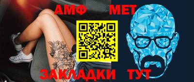 мдма Татарск