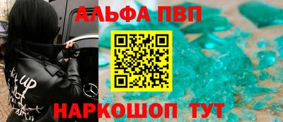 прущий лед Тара