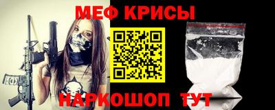 прущий лед Тара