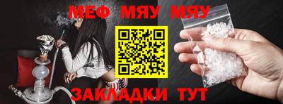 мдма Татарск