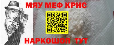 прущий лед Тара