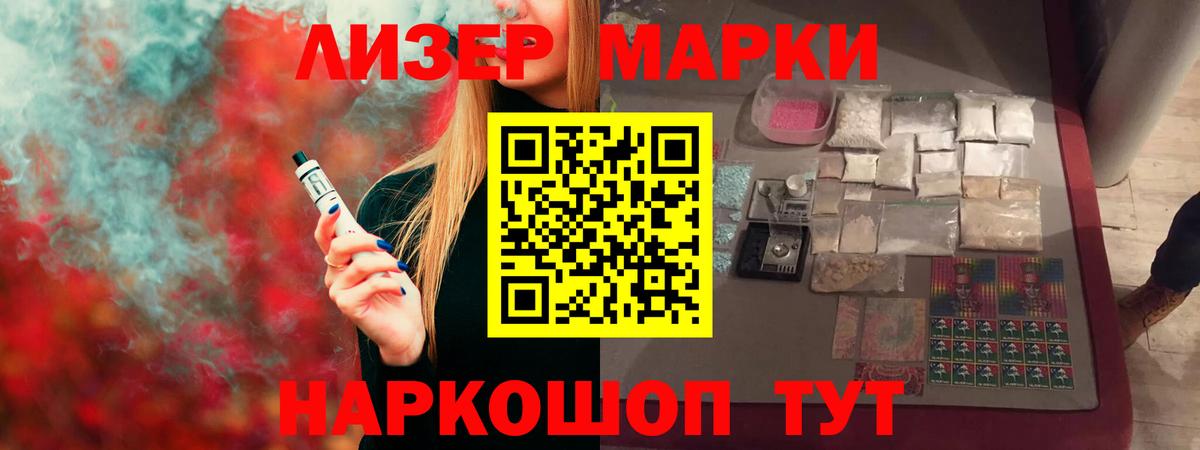 Лсд 25 экстази ecstasy  Вход с VPN  LSD-25 экстази ecstasy  Норильск 