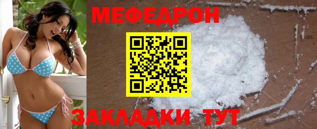 Alpha-PVP Норильск