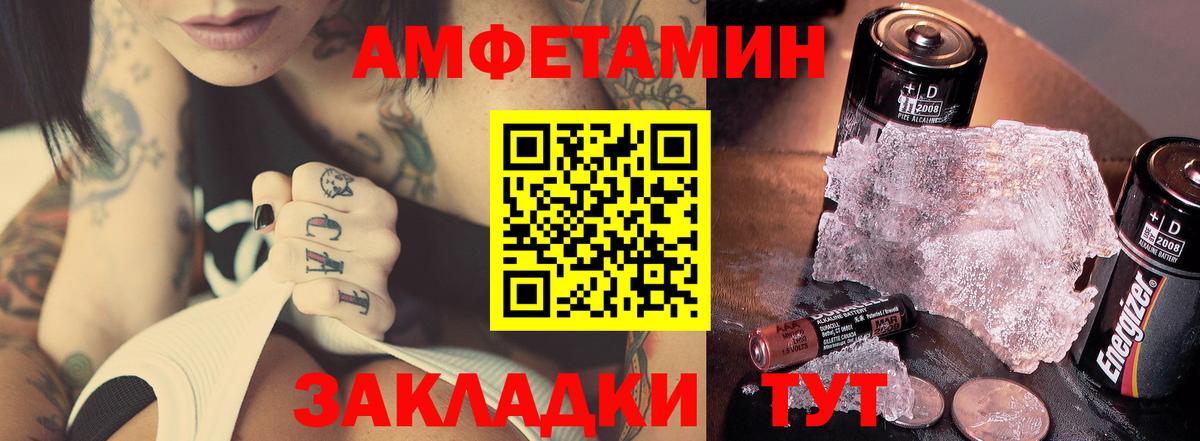 Норильск  Первитин Декстрометамфетамин 99.9%  Вход с VPN 