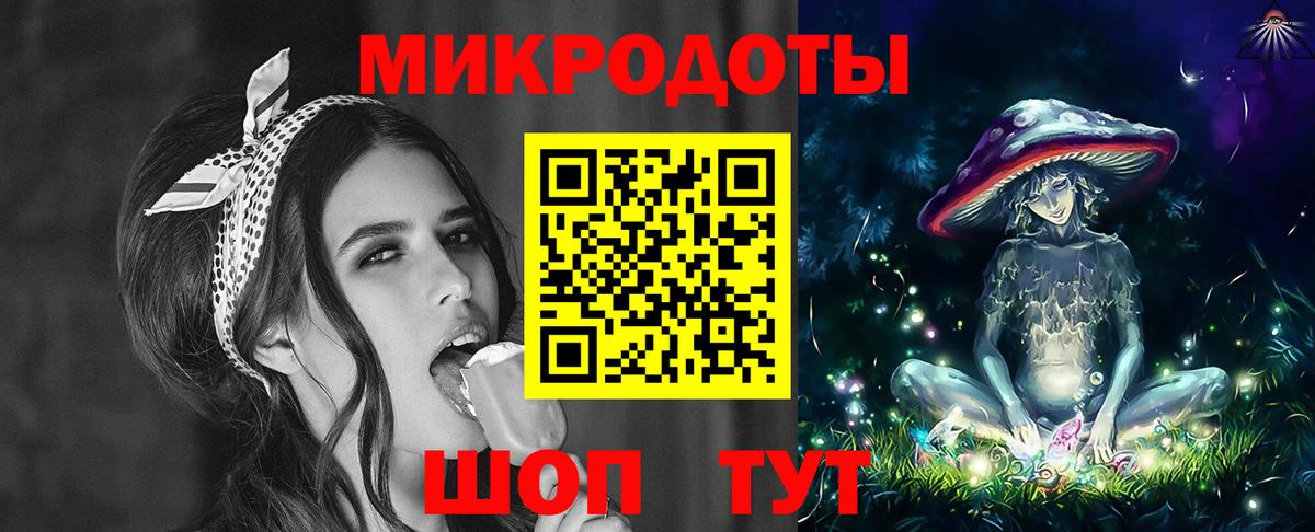 Псилоцибиновые грибы ЛСД  Вход с VPN  купить наркотики сайты  Норильск 