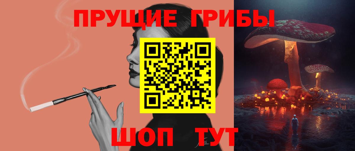 Галлюциногенные грибы мицелий Норильск