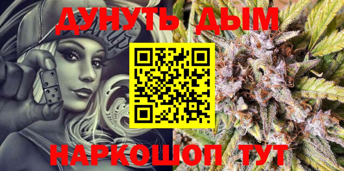 Бошки Шишки Bruce Banner  Шишки марихуана Bruce Banner  Шишки марихуана OG Kush  Марихуана сатива  Вход с VPN  Норильск 